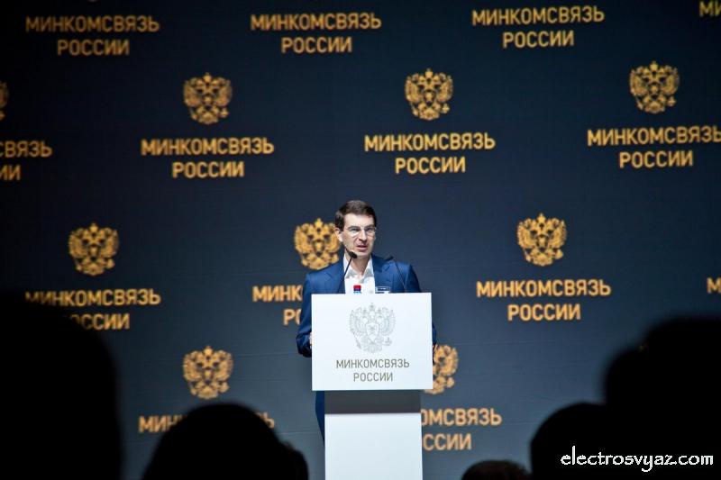 Щёголев