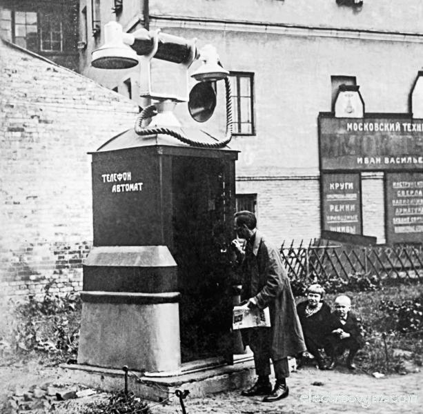 130-year Annives of MGTS-3591-2