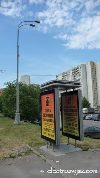 Проект "Народный телефон"