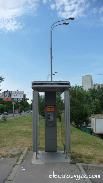 Проект "Народный телефон"